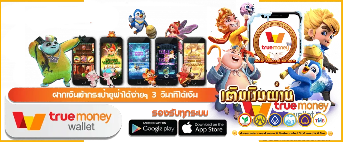 BETPLUS เว็บพนันออนไลน์อันดับ 1 รวมคาสิโนและกีฬาครบวงจร